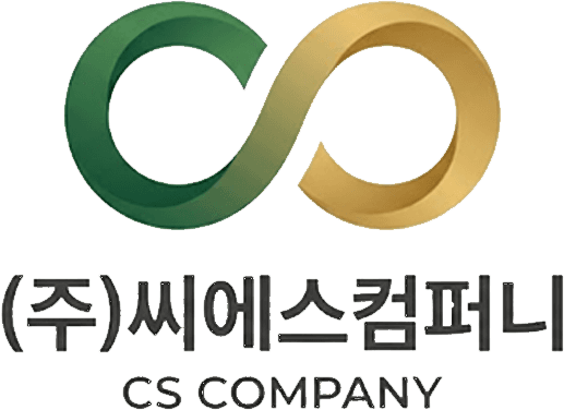 (주)씨에스컴퍼니 CS COMPANY